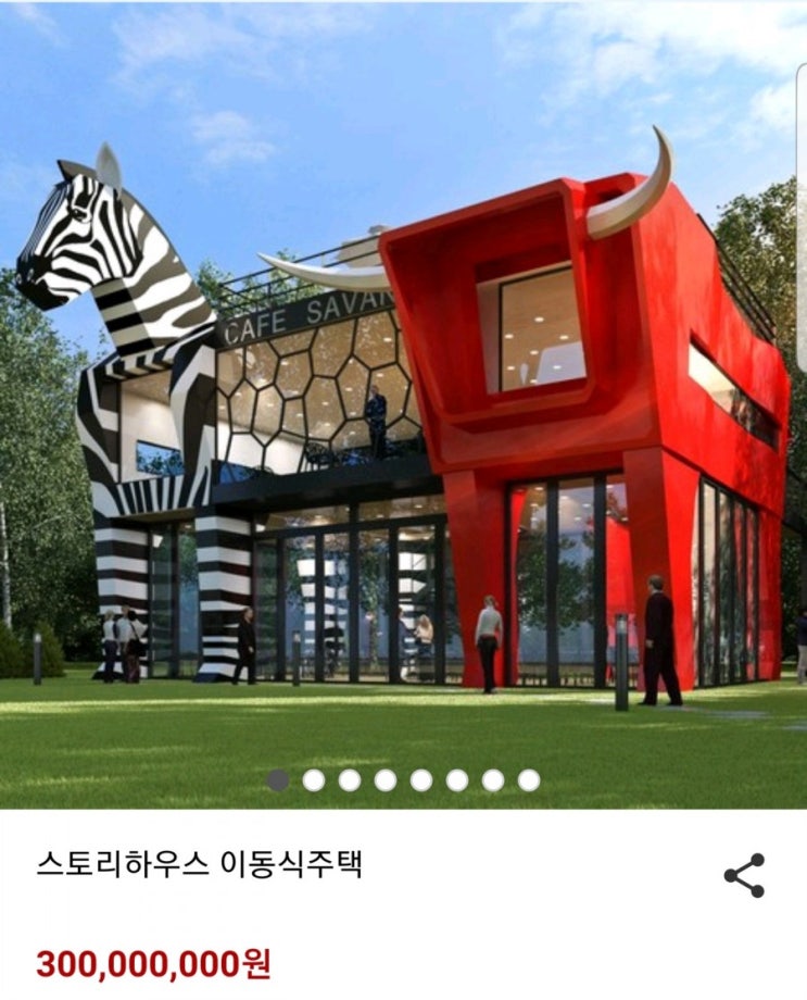  이동식주택을 소개합니다.(feat 상품문의글이 대박)