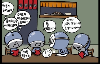  혈액형별성격/궁합 B형남자 AB형여자