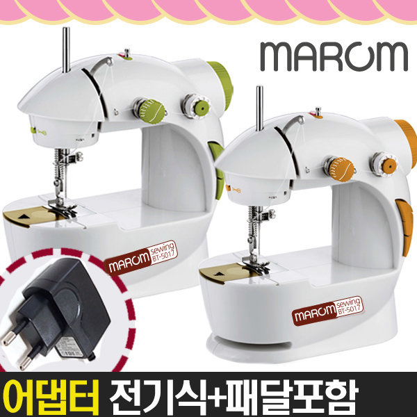 3월 한달 핫딜 미니 미싱기 제품 구매잘하는 법 3월 한달 핫딜 미니 미싱기 제품 구매잘하는 법