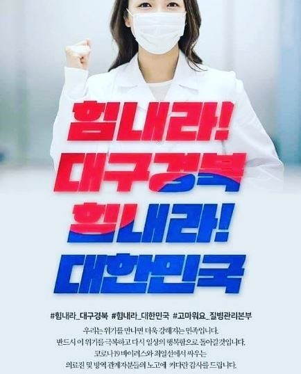  연경지구아파트 분양권전문 열린부동산에서 준비한 코로나19 극복 빅이벤트~