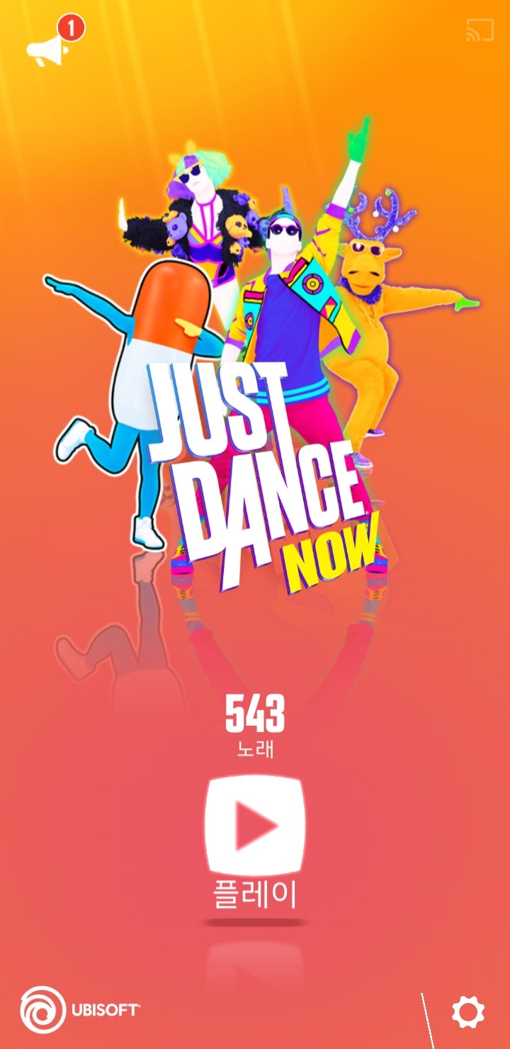 저스트댄스나우 justdancenow 게임 추천! (친구랑 같이하는 방법 & 무료 꿀팁) : 네이버 블로그