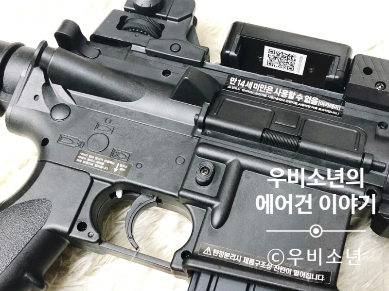 아카데미 M416D 구매 후 토이스타 HK416D 부품 이식 및 수정 : 네이버 블로그