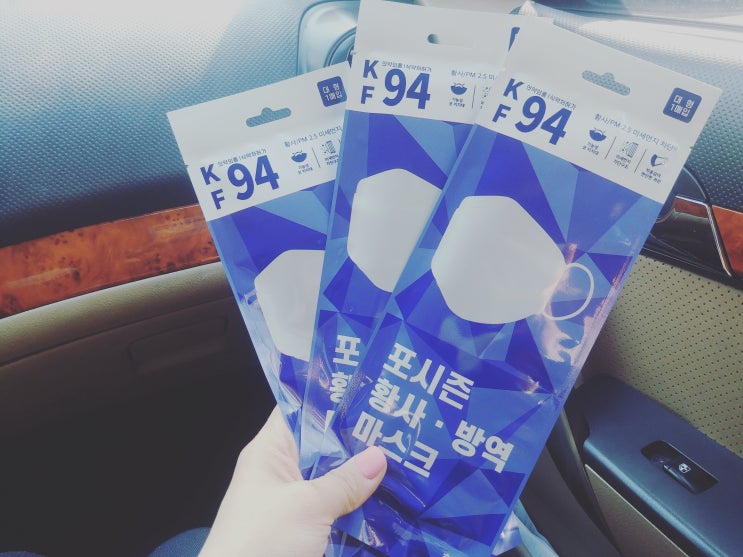  마스크5부제, 워킹맘 마스크구입했어요!+_+ 꿀팁