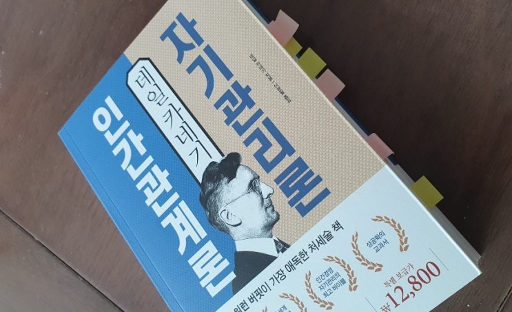  고3 딸 아이의 솔직함
