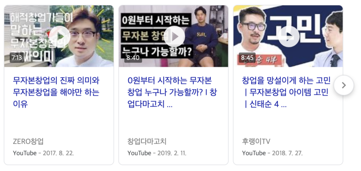  이거 모르면 유튜브 구독자 늘리기 다 소용 없습니다
