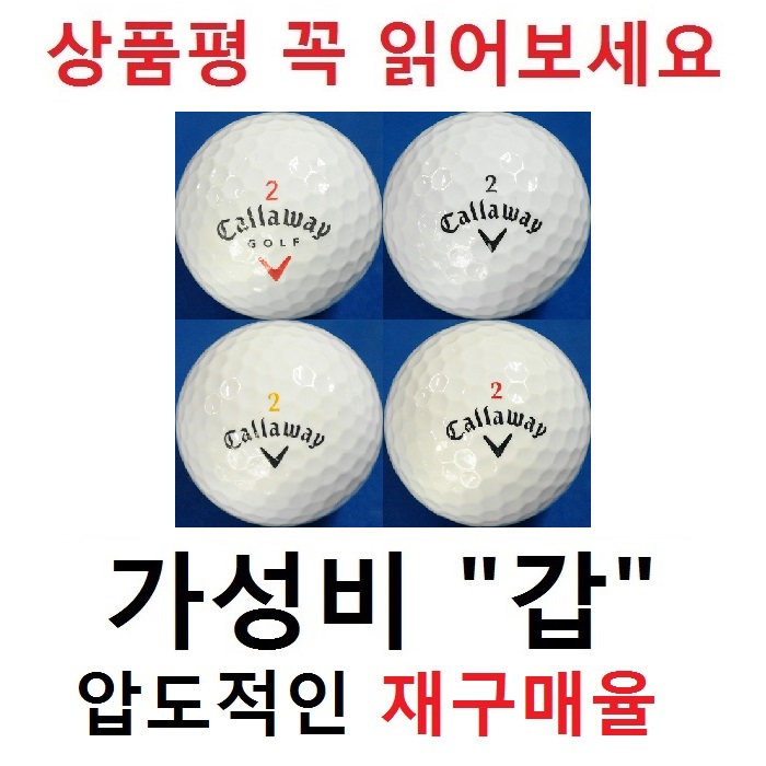  리뷰가 좋은 타이틀리스트 제품 Top 20 을 소개합니다!!