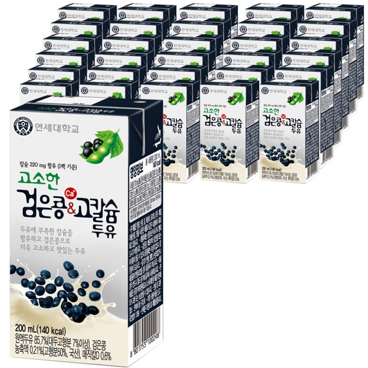  연세두유 고소한 검은콩  고칼슘 두유 200ml 48개