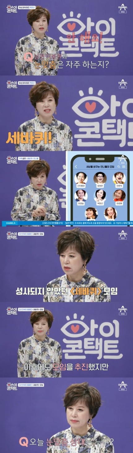 30년 우정 빛난 '찐 케미'(feat.<b>선우용여</b>·조혜련 눈물)