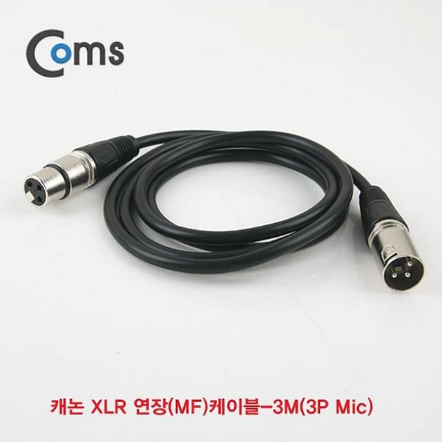 휴먼컴퍼니 Coms 캐논 XLR 연장 MF 케이블3M 3P Mic 음향기기용 케이블 해당상품