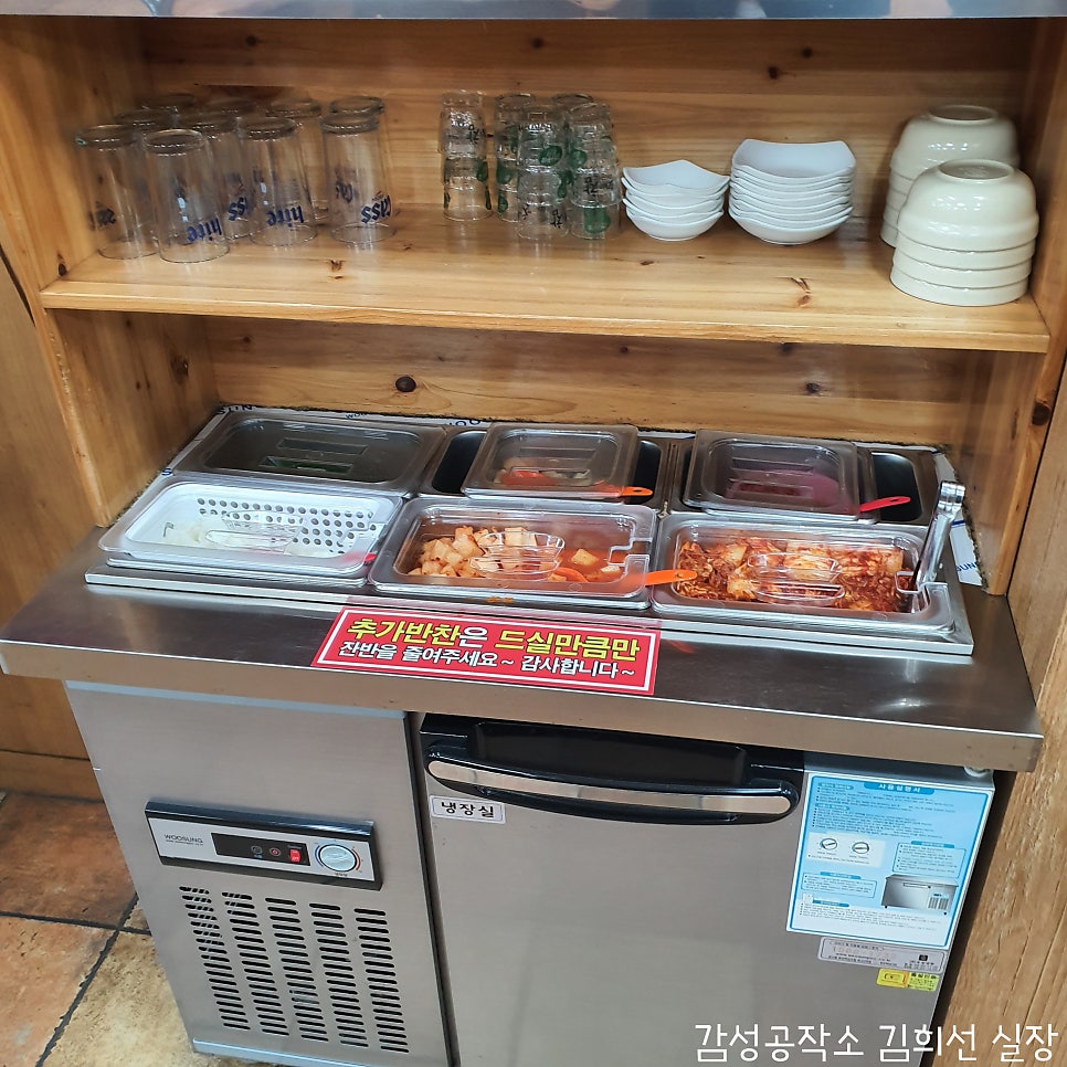 Jinbaegiwonjohalmaegukbap Namdaegujeom photo 6