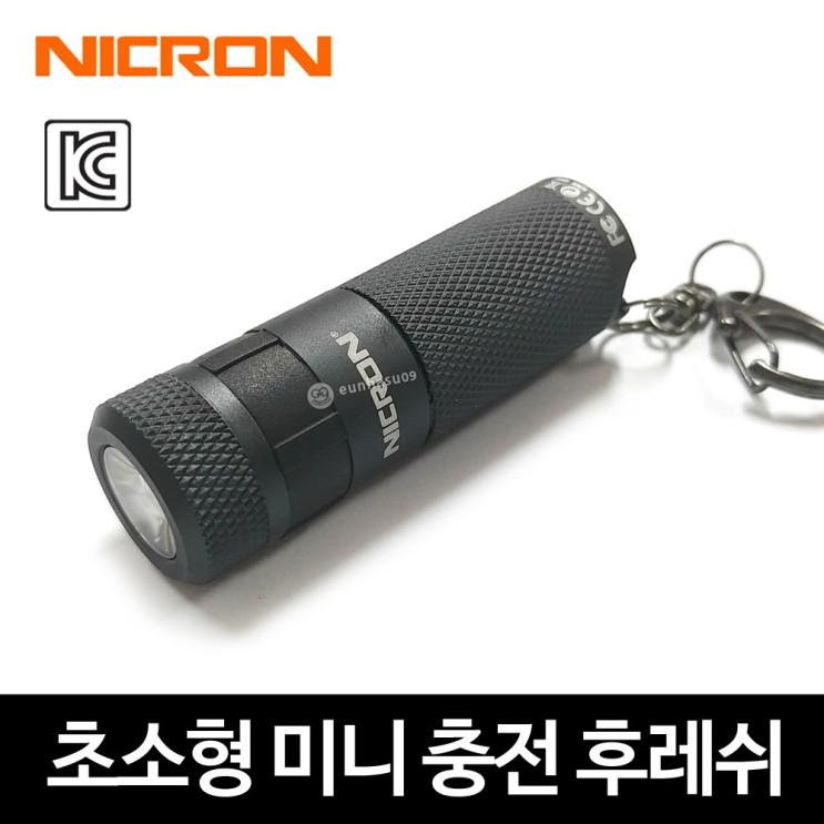 니크론 랜턴 제품 3월 인기 리스트 니크론 랜턴 제품 3월 인기 리스트