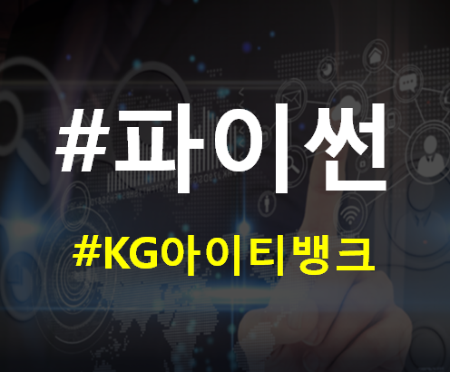  부산파이썬학원 평일반, 주말반 선택가능!