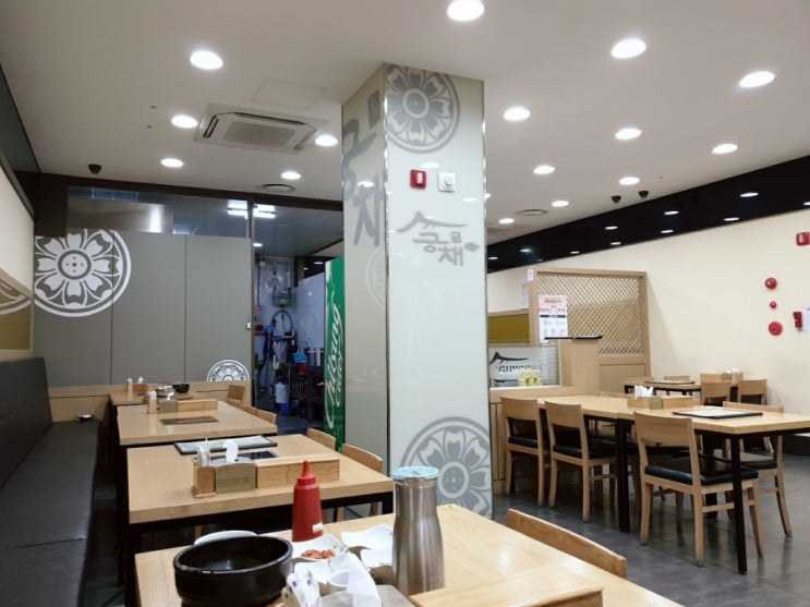  [3월 6일] 울산 궁채, 홈즈앤루팡, 오돌이와 불닭발