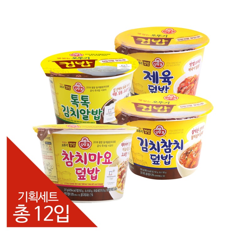  ️[후기좋은상품 ] 오뚜기 컵밥기획세트 12개제육덮밥3참치마요3김치참치3톡톡김치3 12개 리뷰 보셨나요?