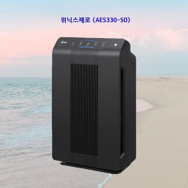  ※※ 위닉스 제로 AES330S0