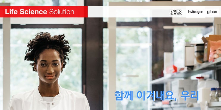  [진행중] 함께 이겨내요, 우리