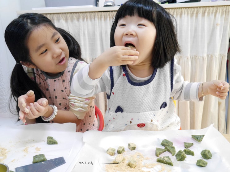  아이들과 인절미 만들기 체험 : 영양좋은 생 모시 인절미 + 콩고물