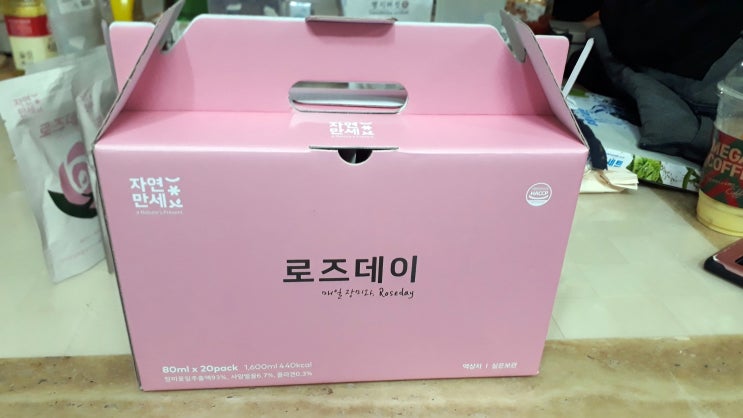 자연만세 로즈데이 에스트로겐이 듬뿍담긴 여성갱년기에 좋은 장미즙 50대 여성 우리 엄마 효도선물