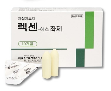 먹는 치질약과 치질 좌약 재발 후 통증완화 실제 사용 후기 5