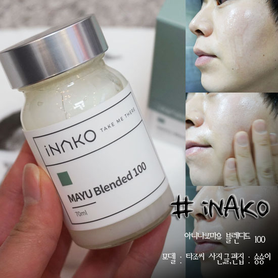  아이나코 마유크림 남편최애 남자 올인원 화장품