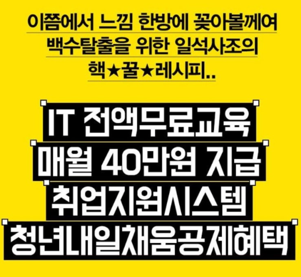  이모티콘제작 이모티콘(네이버/카카오톡)디자인 과정