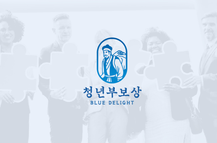  나만의 로고디자인, BI디자인, CI디자인, 회사로고, 브랜드로고 전문업체에 제작 의뢰하세요