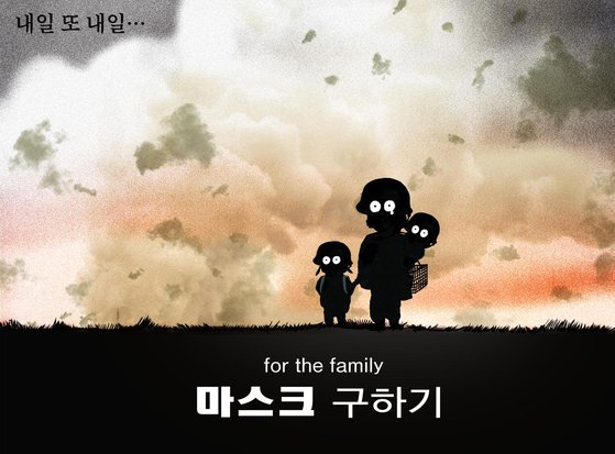 3월10일 코로나19 : 신종 코로나바이러스 현황(2020년) 3월10일 코로나19 : 신종 코로나바이러스 현황(2020년)