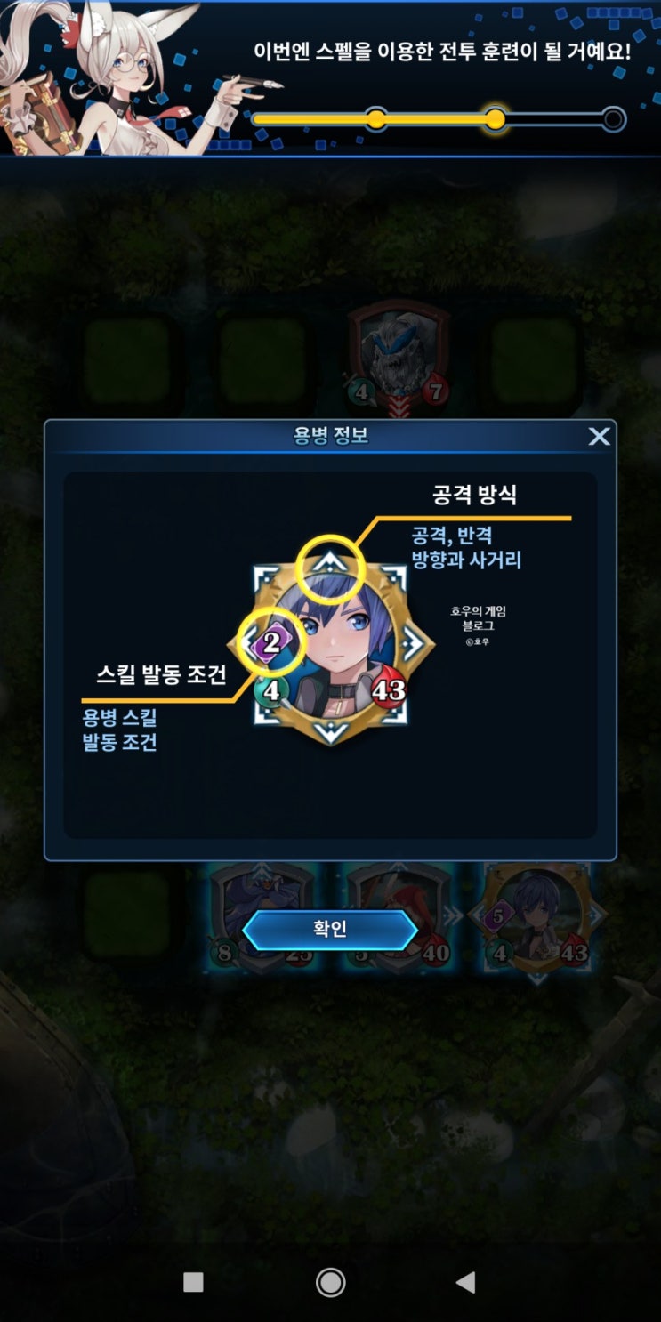  섀도우 세븐 (shadow seven) 리뷰