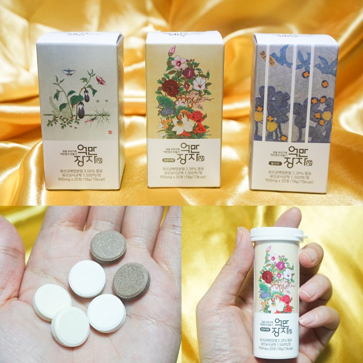  큐옴 유산균은 특별한 사균