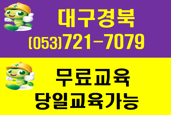  건설안전교육이수증 안전하게 빠르게 받는방법