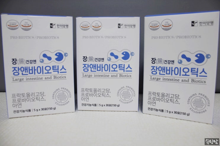  면역력 챙기기 장건강에 좋은 한미양행 장앤바이오틱스유산균추천해요