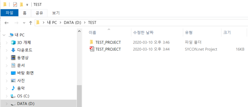 [SYCON.net] 파일 Open & Save와 S/W 버전 확인 방법 : 네이버 블로그