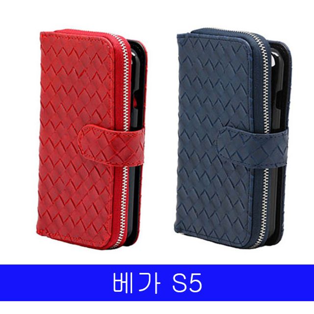   ksw1837 베가 S5 비니쉬 지퍼월렛 A840 케이스