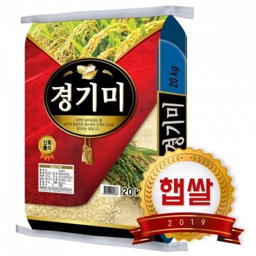 19년햅쌀 경기미20kg, 1박스 추천해요 19년햅쌀 경기미20kg, 1박스 추천해요