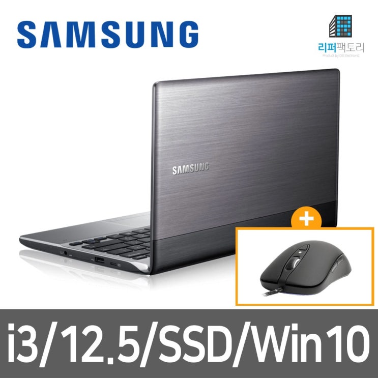 삼성 노트북3 A급 NT350U2B 코어i3 4G SSD120G Win10