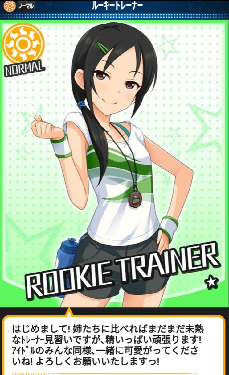 루키 트레이너 아오키 케이 신데마스 년 생일 기념 팬 축전 코멘트 번역 모음 네이버 블로그