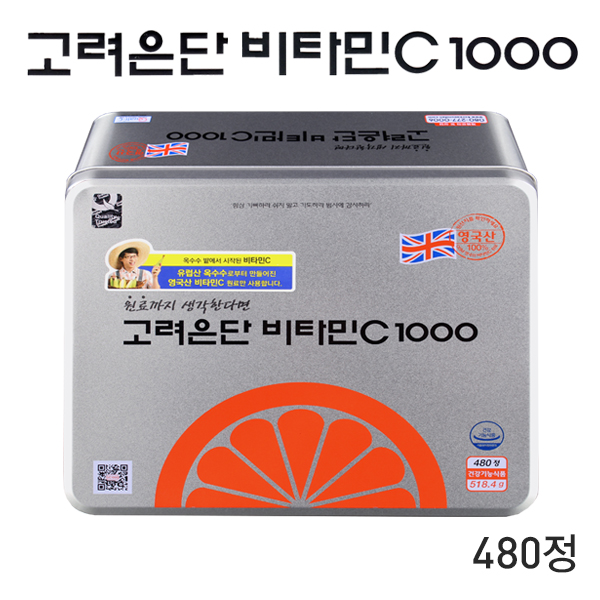 [할인안내] 고려은단 비타민C 1000 5184g 1개