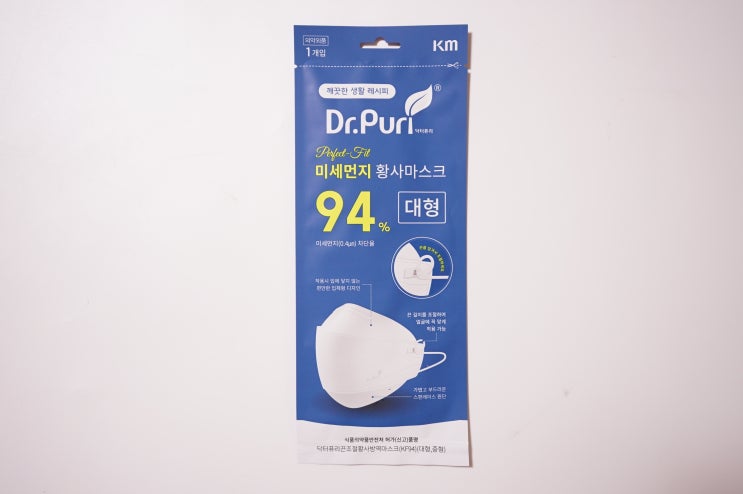  Dr.Puri 마스크 미세먼지 황사마스크 내돈 주고 산 솔직 후기 (KF94, 2020년도 제품, 닥터퓨리, 방역마스크, 코로나마스크, 황사, 초미세먼지, 방역, 코로나)