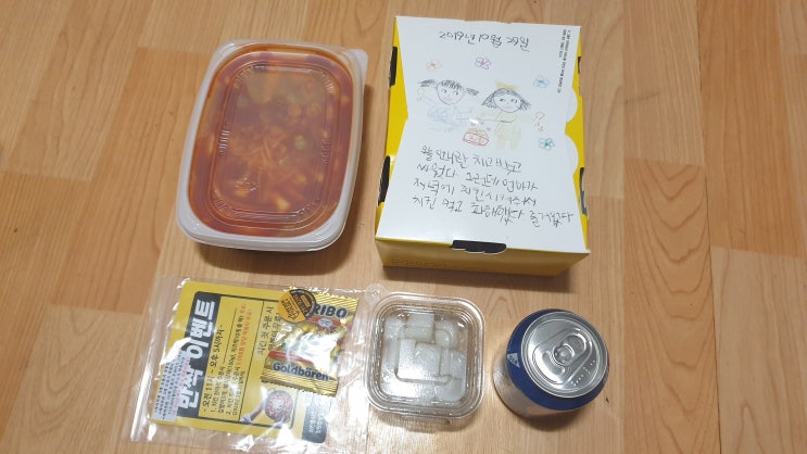  마산 치킨플러스 창원합성점