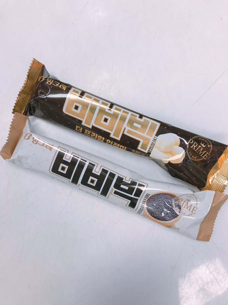 아이스크림 할인점 추천 - 종류별로 다 먹어보기 ( •ᴗ• ) ️ : 네이버 블로그