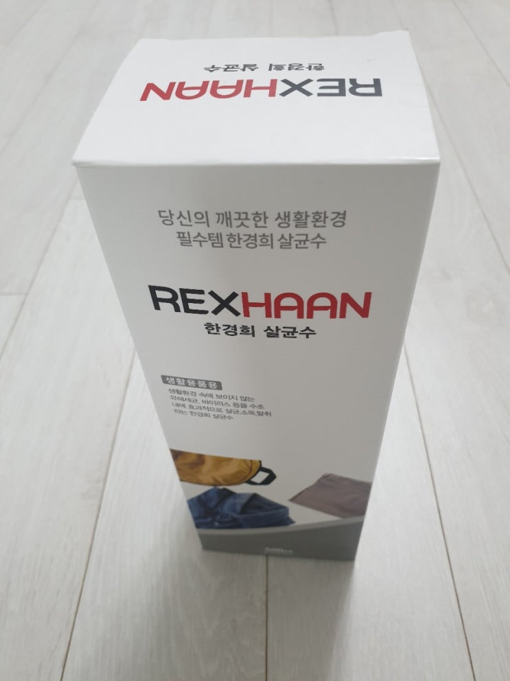  한경희 살균수 우리 집 필수 템