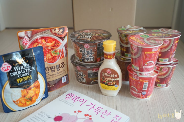  오뚜기 신상라면 철판뽀끼 후기