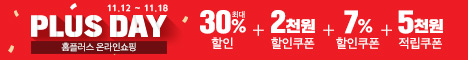  홈플러스 인터넷 쇼핑몰
