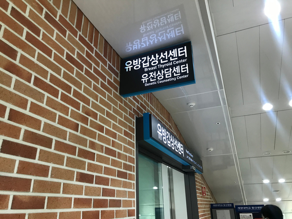  유방암수술 조직검사 결과, 수술 후 첫 진료-