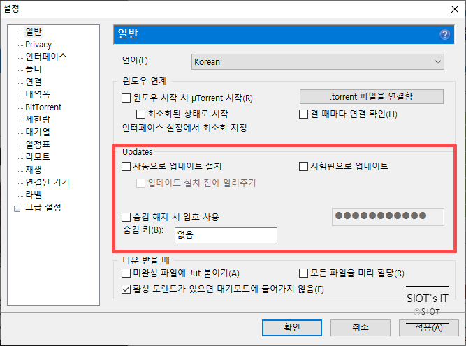 WebHelper의 CPU 점유율 문제를 해결하는법 WebHelper의 CPU 점유율 문제를 해결하는법