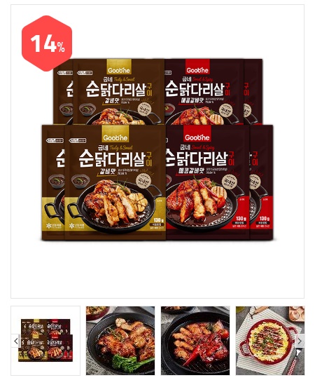  순닭다리살구이 혼합 세트