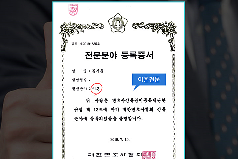 변호사김선웅법률사무소 이미지