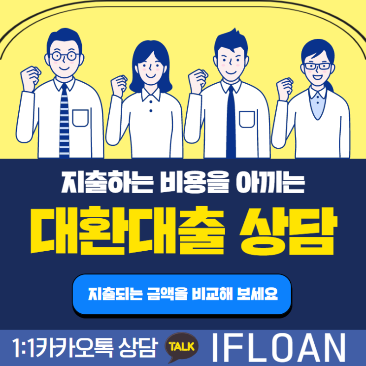  통대환업체 선정 에서 서류준비까지~~