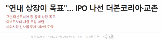 더본코리아의 주가와 시가총액은 얼마일까?
