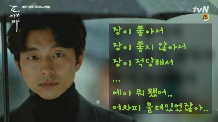  투자자에게 작은위로를 주는 짤ㅠㅠㅋ